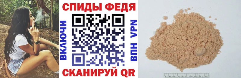 АМФ VHQ кракен как войти Кыштым