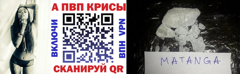 ссылка на мегу как зайти  Кыштым  APVP крисы CK 