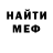 Амфетамин VHQ Nadia Danulkiv