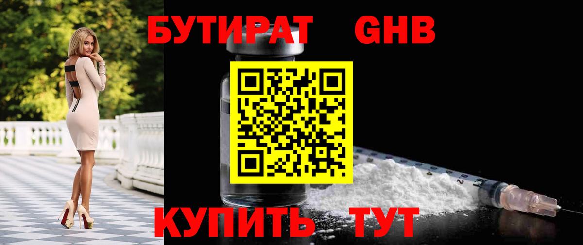 Мефедрон кристаллы  Alpha-PVP СК   КОКАИН  Марихуана  Вход с VPN  Кыштым  ГАШ  Гашиш 