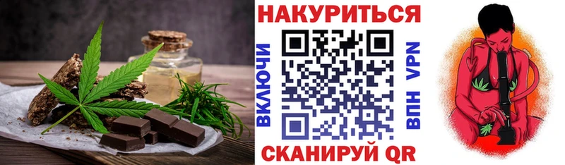 где продают   Кыштым  Cannafood конопля 