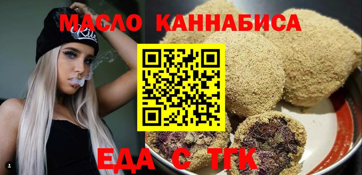 Альфа ПВП Кыштым