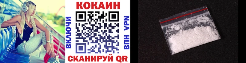 КОКАИН Перу Кыштым