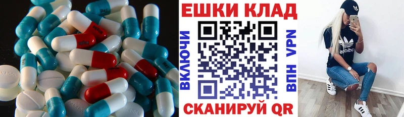 Экстази 99%  закладки  Кыштым 