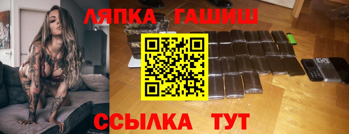 Гашиш индика сатива  Гашиш Cannabis  закладки  Кыштым  Вход с VPN 