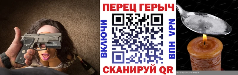 где можно купить   hydra ТОР  ГЕРОИН Heroin  Кыштым 