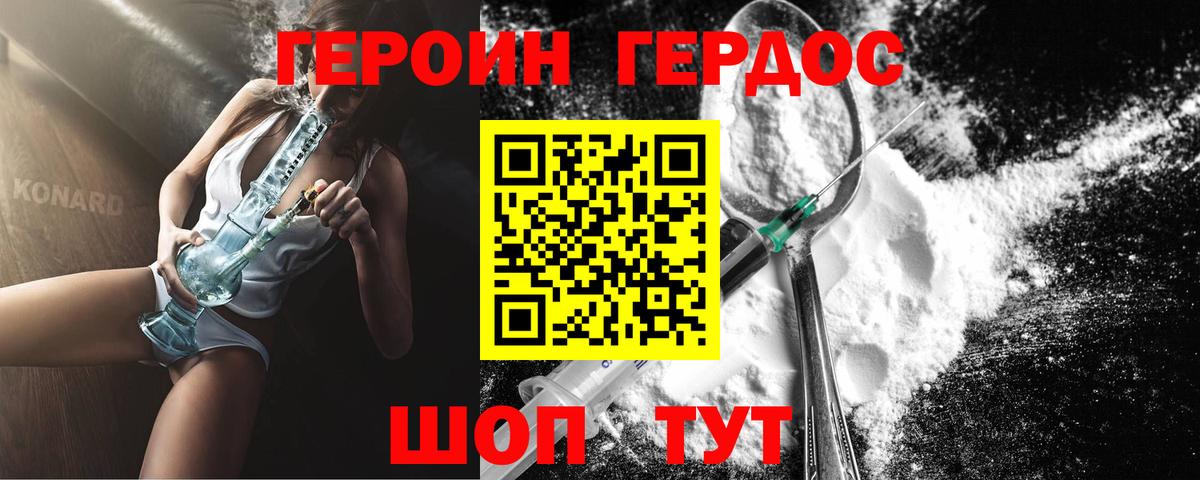 Кыштым  ЛЁД  Мяу-Мяу  Каннабис  Гарик  Вход с VPN  Кокаин  MDMA  Бошки Шишки 