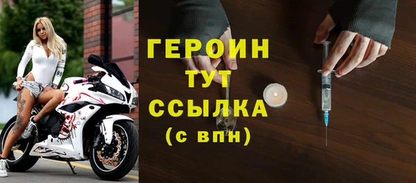 наркотики Валдай