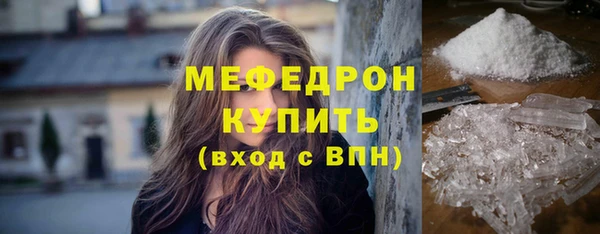 мяу мяу мука Нязепетровск