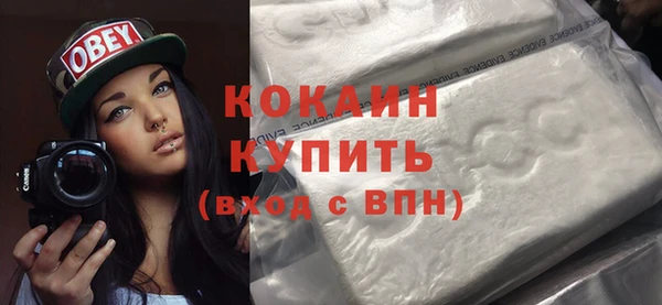 мяу мяу мука Нязепетровск