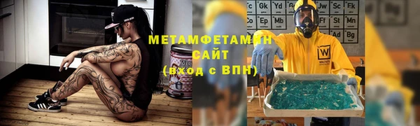 каннабис Нягань
