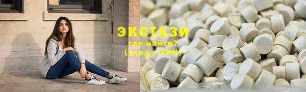 спиды Новокубанск