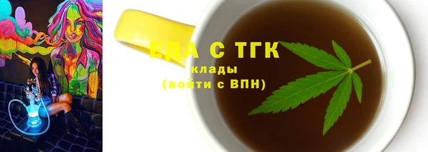 мяу мяу мука Нязепетровск
