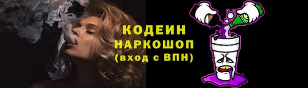мяу мяу мука Нязепетровск