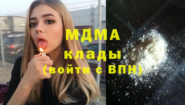 наркотики Болхов