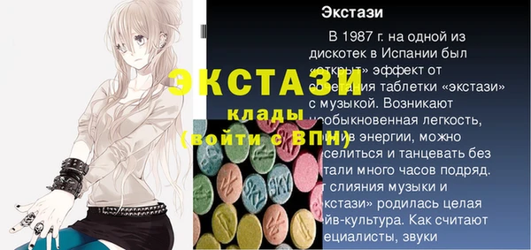 ешки Болохово
