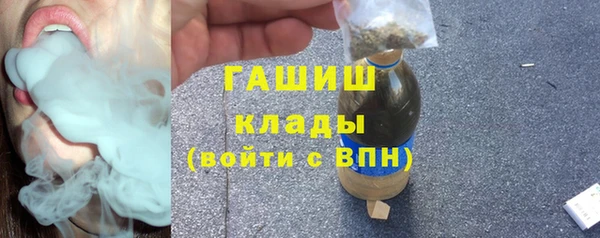 мяу мяу мука Нязепетровск