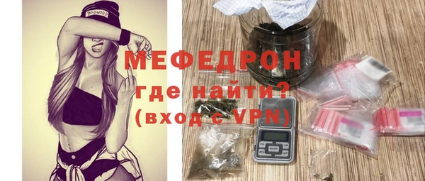 альфа пвп VHQ Зеленокумск