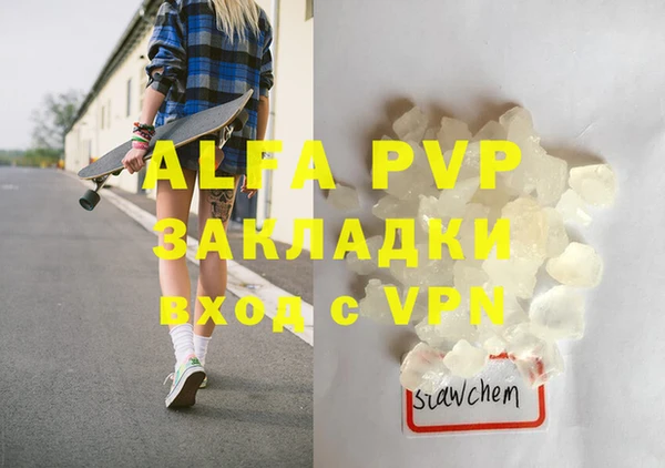 мдпв Болотное
