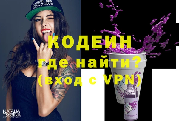 мяу мяу мука Нязепетровск