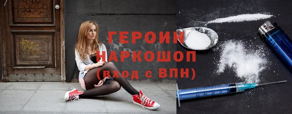 мяу мяу мука Нязепетровск