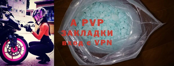 apvp Няндома