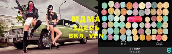 мяу мяу мука Нязепетровск