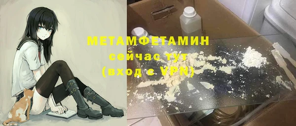 меф VHQ Зеленодольск