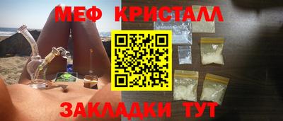 ALPHA-PVP Камышлов