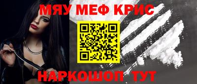 прущий лед Канаш