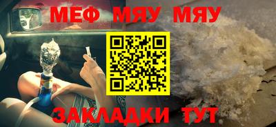 прущий лед Канаш