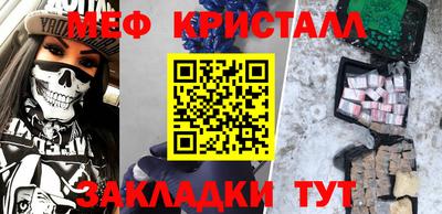 прущий лед Канаш