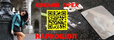 прущий лед Канаш