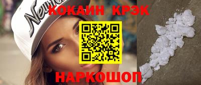 MESCALINE Лесосибирск