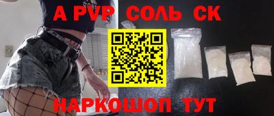 ECSTASY Кандалакша