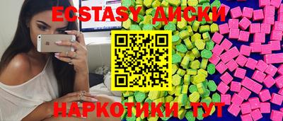 прущий лед Канаш