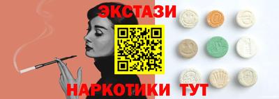 ALPHA-PVP Камышлов