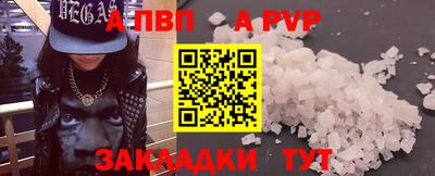молекула духа Ливны