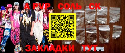 прущий лед Канаш