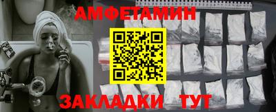 ALPHA-PVP Камышлов