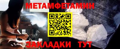 ALPHA-PVP Камышлов