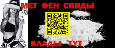 ALPHA-PVP Камышлов