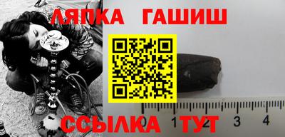 прущий лед Канаш