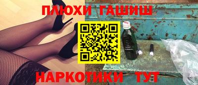ALPHA-PVP Камышлов