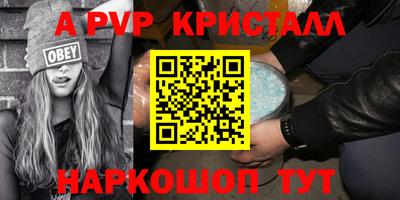 прущий лед Канаш