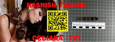 ALPHA-PVP Камышлов