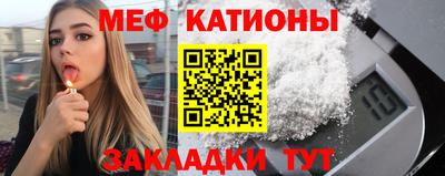 прущий лед Канаш