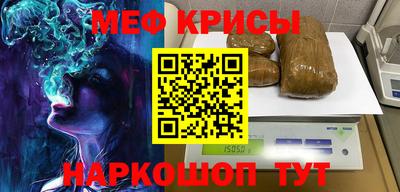 ALPHA-PVP Камышлов
