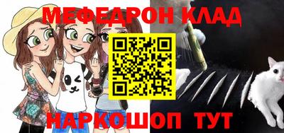 прущий лед Канаш