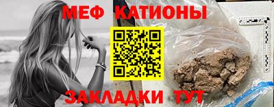 прущий лед Канаш
